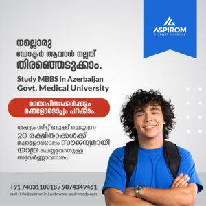 MBBS2 poster image